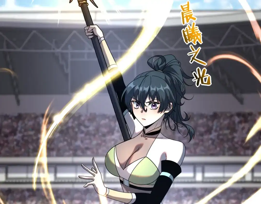 全球异能：开局觉醒紫霄神雷 - 第29话 单挑 - 第68张图