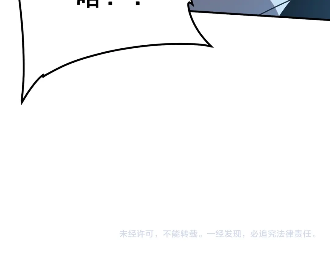 全球异能：开局觉醒紫霄神雷 - 第29话 单挑 - 第207张图