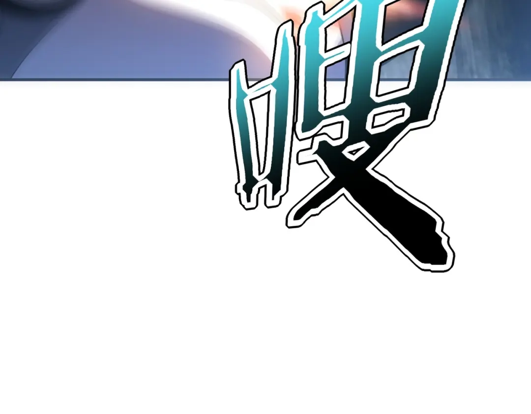 全球异能：开局觉醒紫霄神雷 - 第29话 单挑 - 第89张图