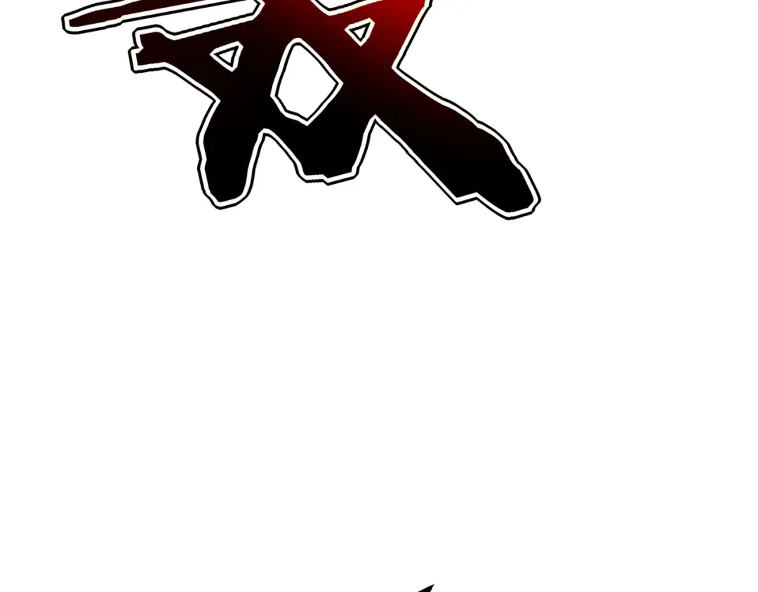 全球异能：开局觉醒紫霄神雷 - 第29话 单挑 - 第74张图