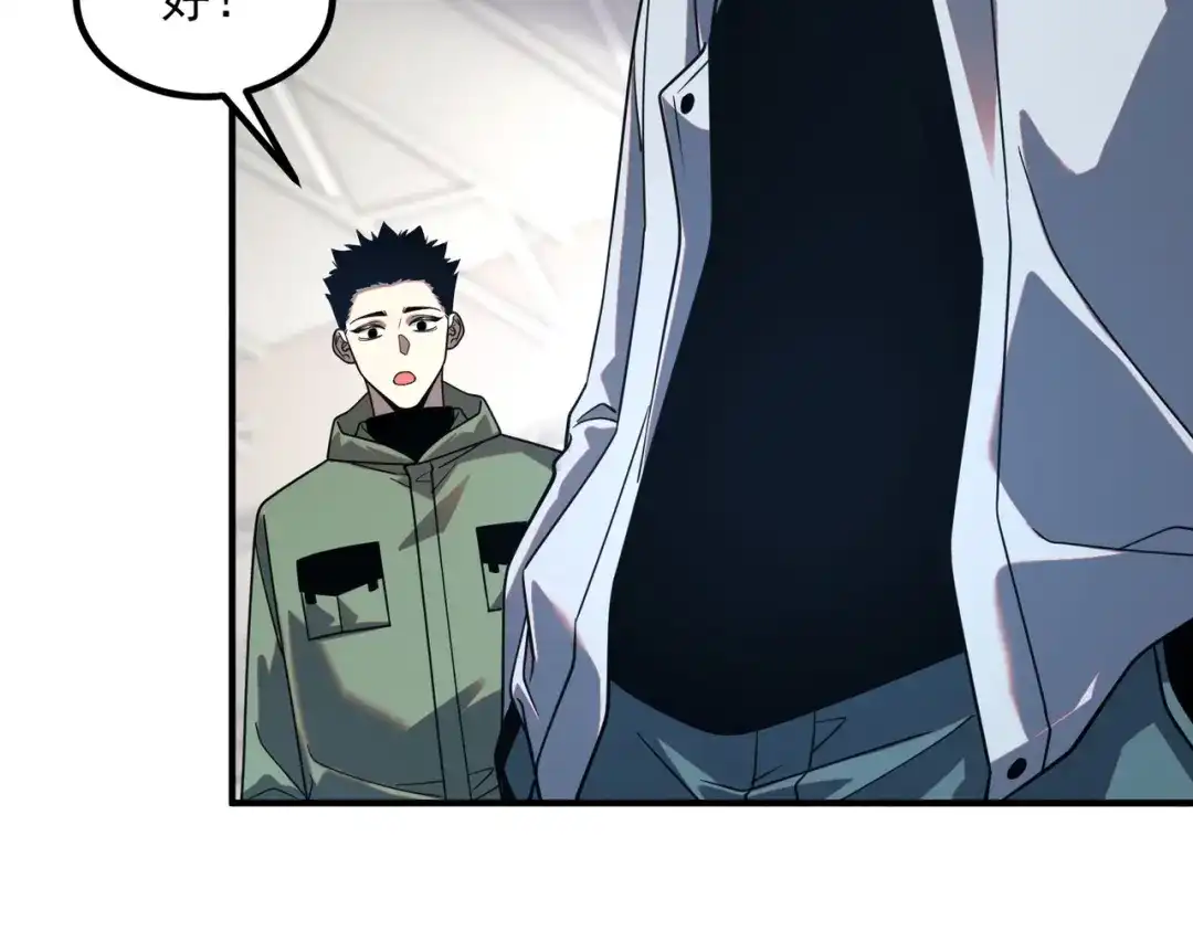 全球异能：开局觉醒紫霄神雷 - 第29话 单挑 - 第80张图