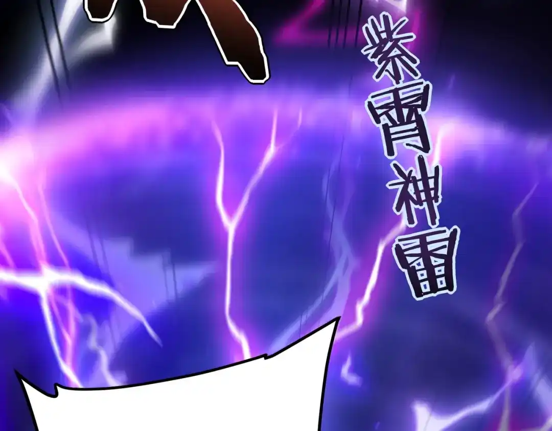 全球异能：开局觉醒紫霄神雷 - 第29话 单挑 - 第177张图