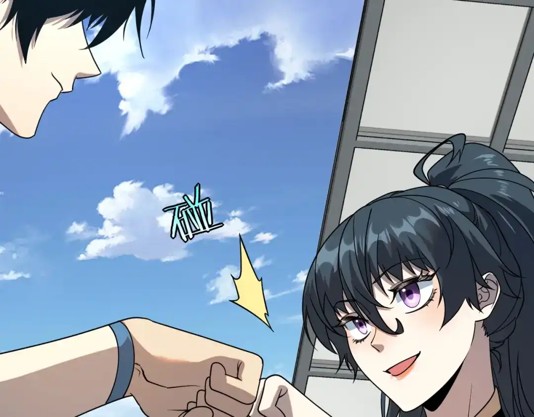 全球异能：开局觉醒紫霄神雷 - 第29话 单挑 - 第46张图