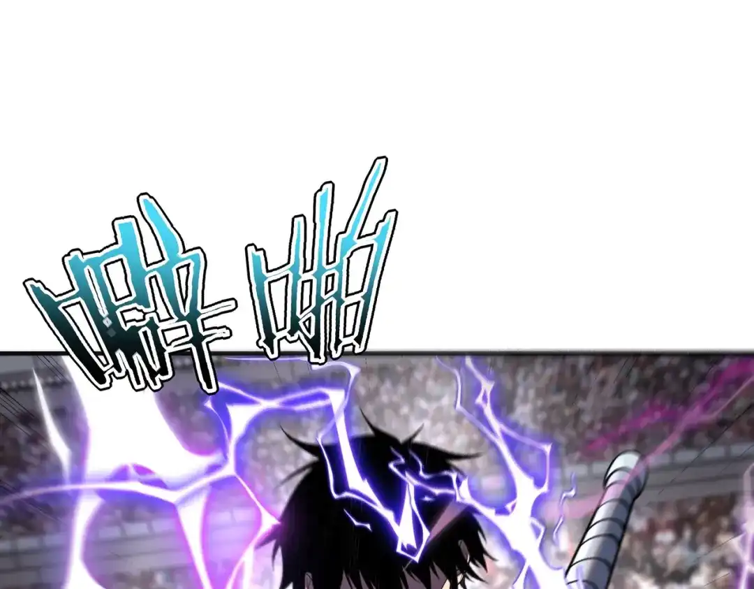 全球异能：开局觉醒紫霄神雷 - 第29话 单挑 - 第173张图