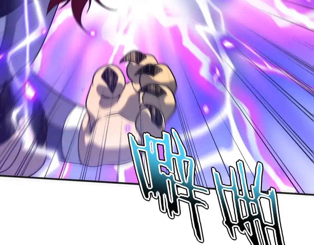 全球异能：开局觉醒紫霄神雷 - 第29话 单挑 - 第183张图