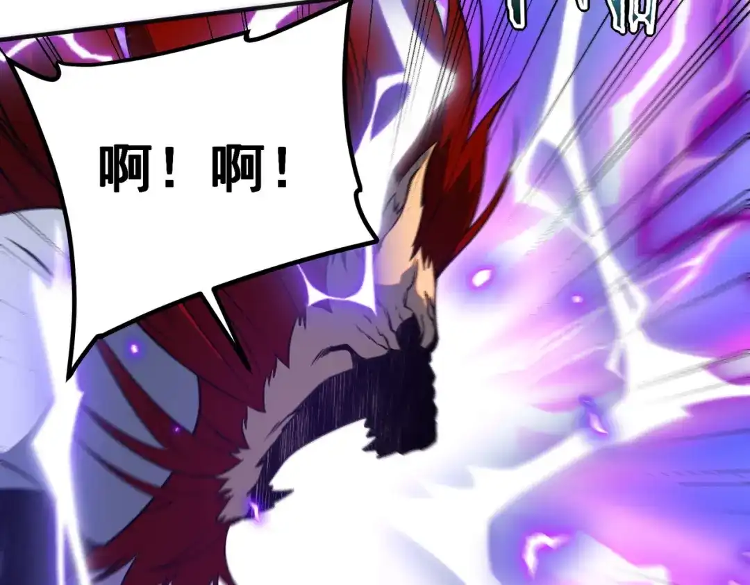 全球异能：开局觉醒紫霄神雷 - 第29话 单挑 - 第182张图