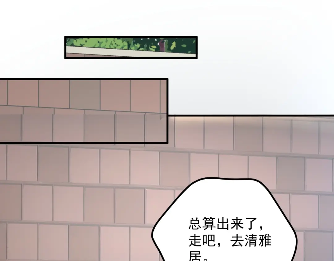 全球异能：开局觉醒紫霄神雷 - 第30话 社团抢人 - 第109张图