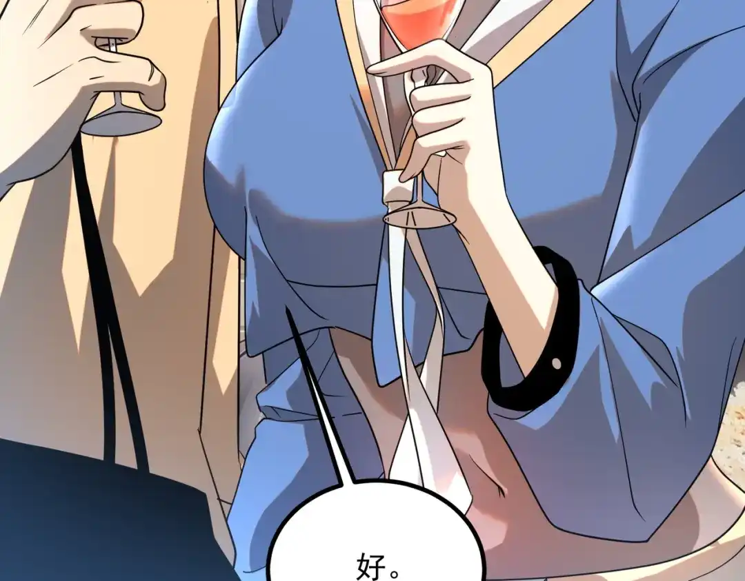 全球异能：开局觉醒紫霄神雷 - 第30话 社团抢人 - 第154张图