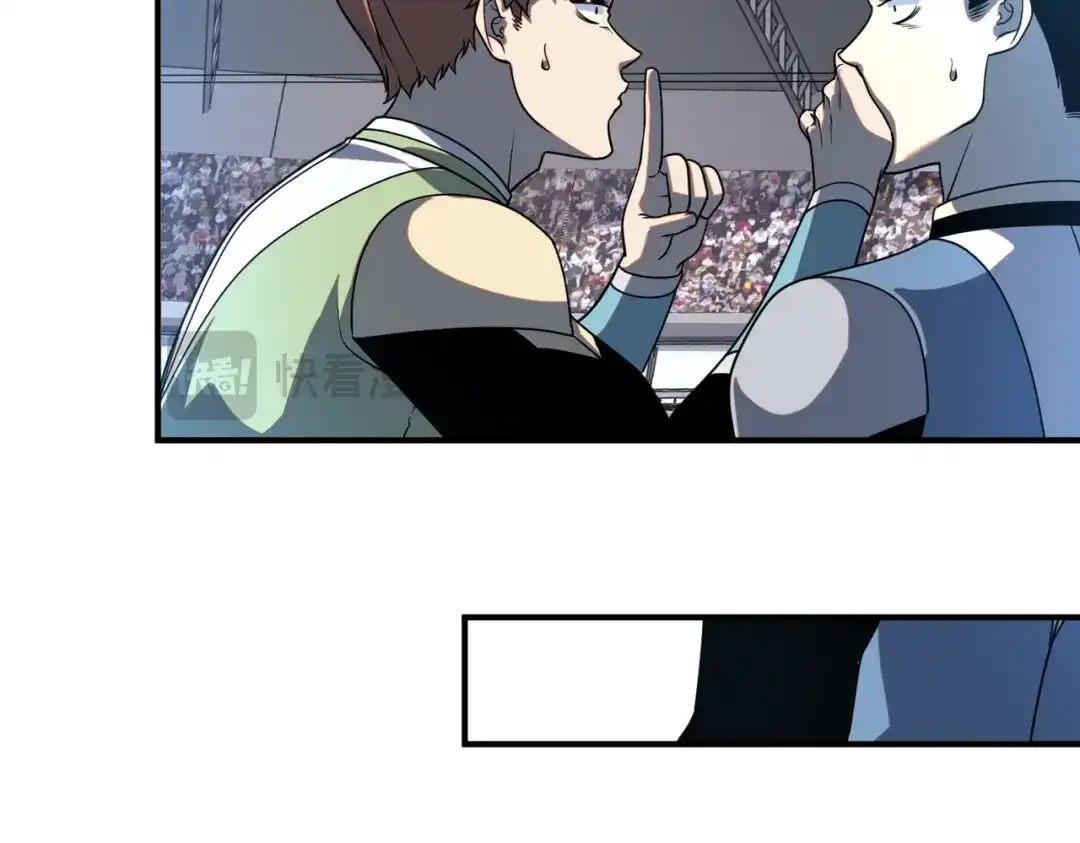 全球异能：开局觉醒紫霄神雷 - 第30话 社团抢人 - 第26张图