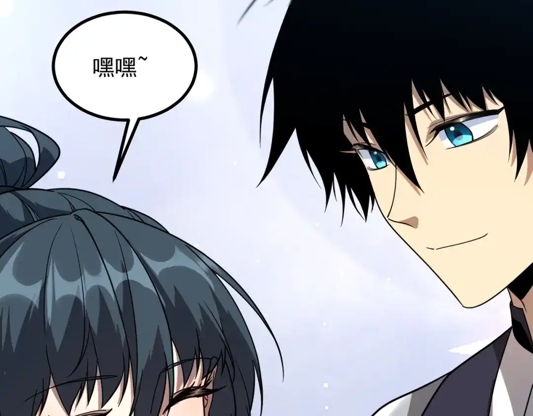 全球异能：开局觉醒紫霄神雷 - 第30话 社团抢人 - 第19张图