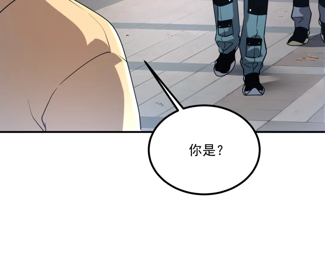 全球异能：开局觉醒紫霄神雷 - 第30话 社团抢人 - 第63张图