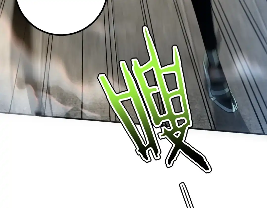 全球异能：开局觉醒紫霄神雷 - 第30话 社团抢人 - 第12张图