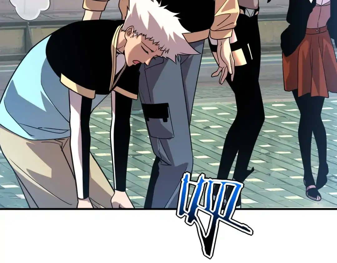 全球异能：开局觉醒紫霄神雷 - 第30话 社团抢人 - 第111张图