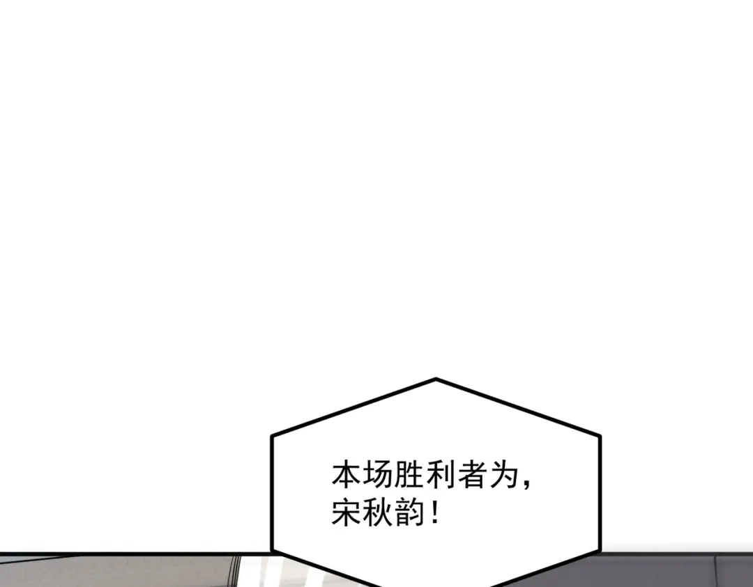 全球异能：开局觉醒紫霄神雷 - 第30话 社团抢人 - 第8张图