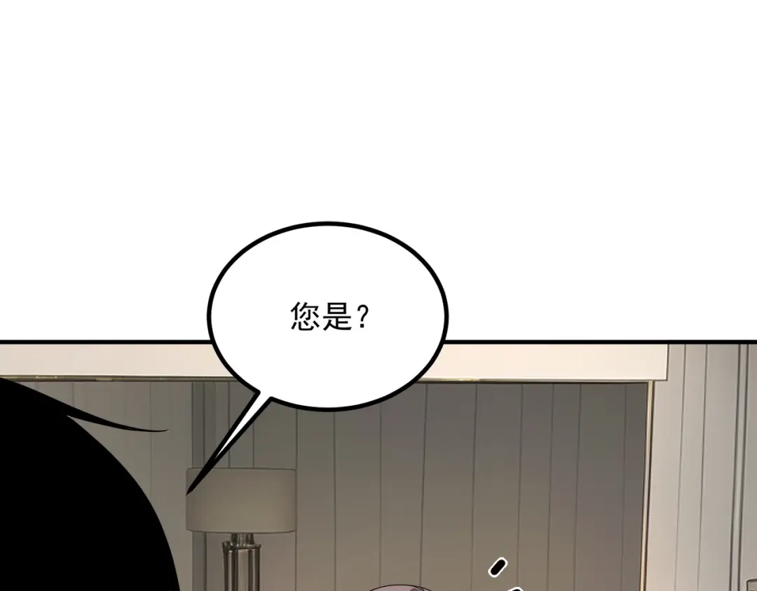 全球异能：开局觉醒紫霄神雷 - 第30话 社团抢人 - 第181张图