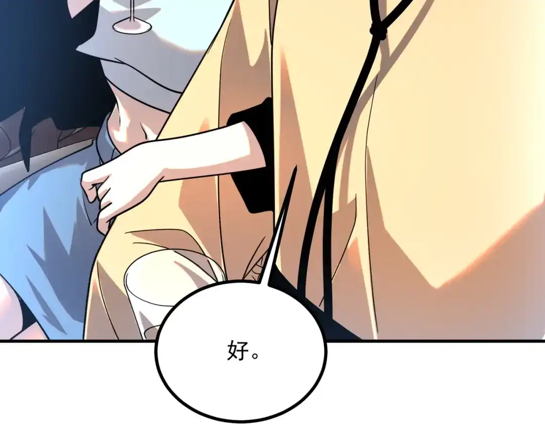 全球异能：开局觉醒紫霄神雷 - 第30话 社团抢人 - 第150张图