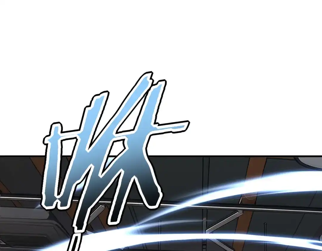 全球异能：开局觉醒紫霄神雷 - 第31话 冥狱雷铠 - 第47张图