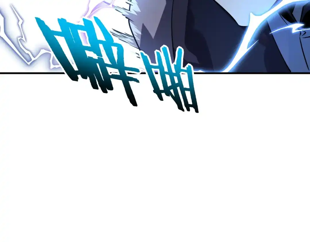 全球异能：开局觉醒紫霄神雷 - 第31话 冥狱雷铠 - 第217张图