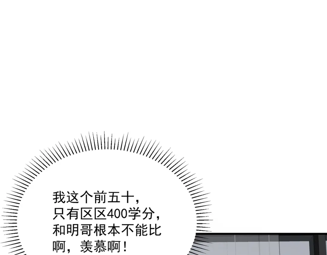 全球异能：开局觉醒紫霄神雷 - 第31话 冥狱雷铠 - 第14张图