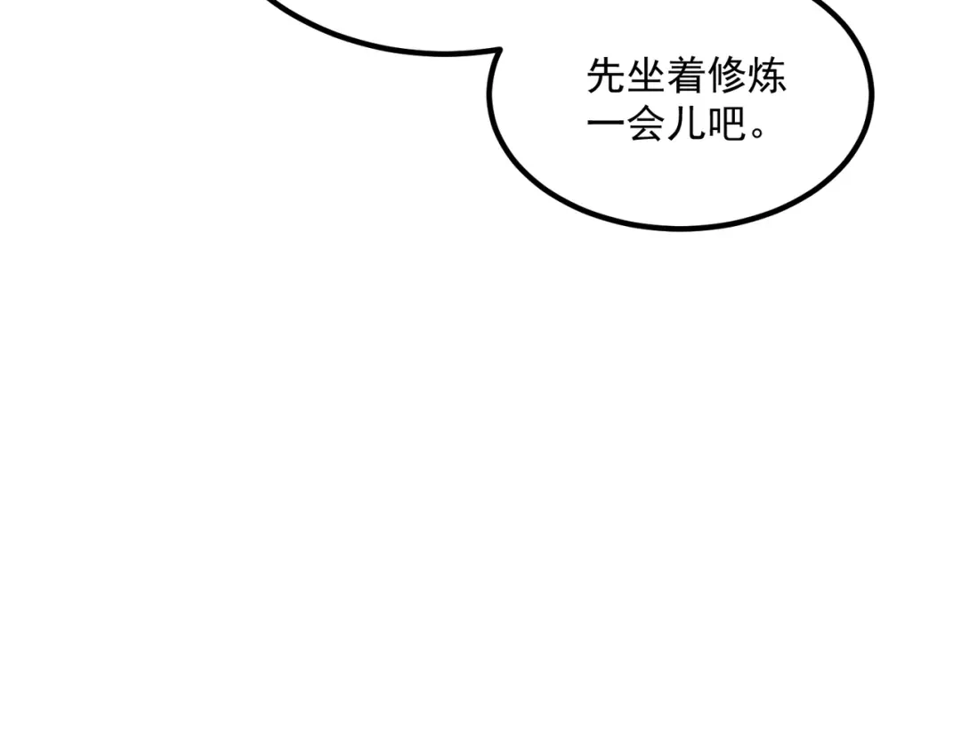 全球异能：开局觉醒紫霄神雷 - 第31话 冥狱雷铠 - 第69张图