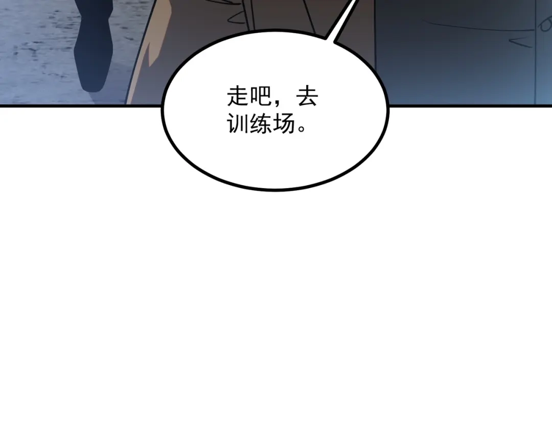 全球异能：开局觉醒紫霄神雷 - 第31话 冥狱雷铠 - 第206张图