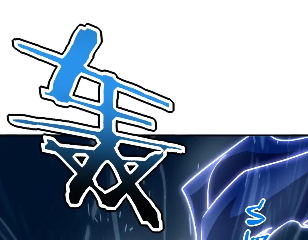 全球异能：开局觉醒紫霄神雷 - 第31话 冥狱雷铠 - 第218张图