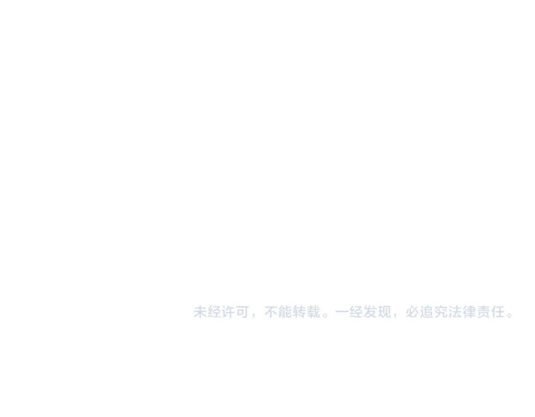 全球异能：开局觉醒紫霄神雷 - 第31话 冥狱雷铠 - 第226张图
