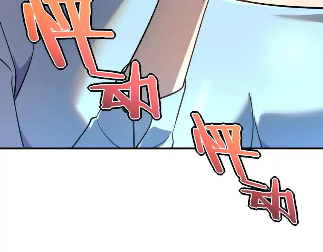 全球异能：开局觉醒紫霄神雷 - 第33话 冲突 - 第47张图