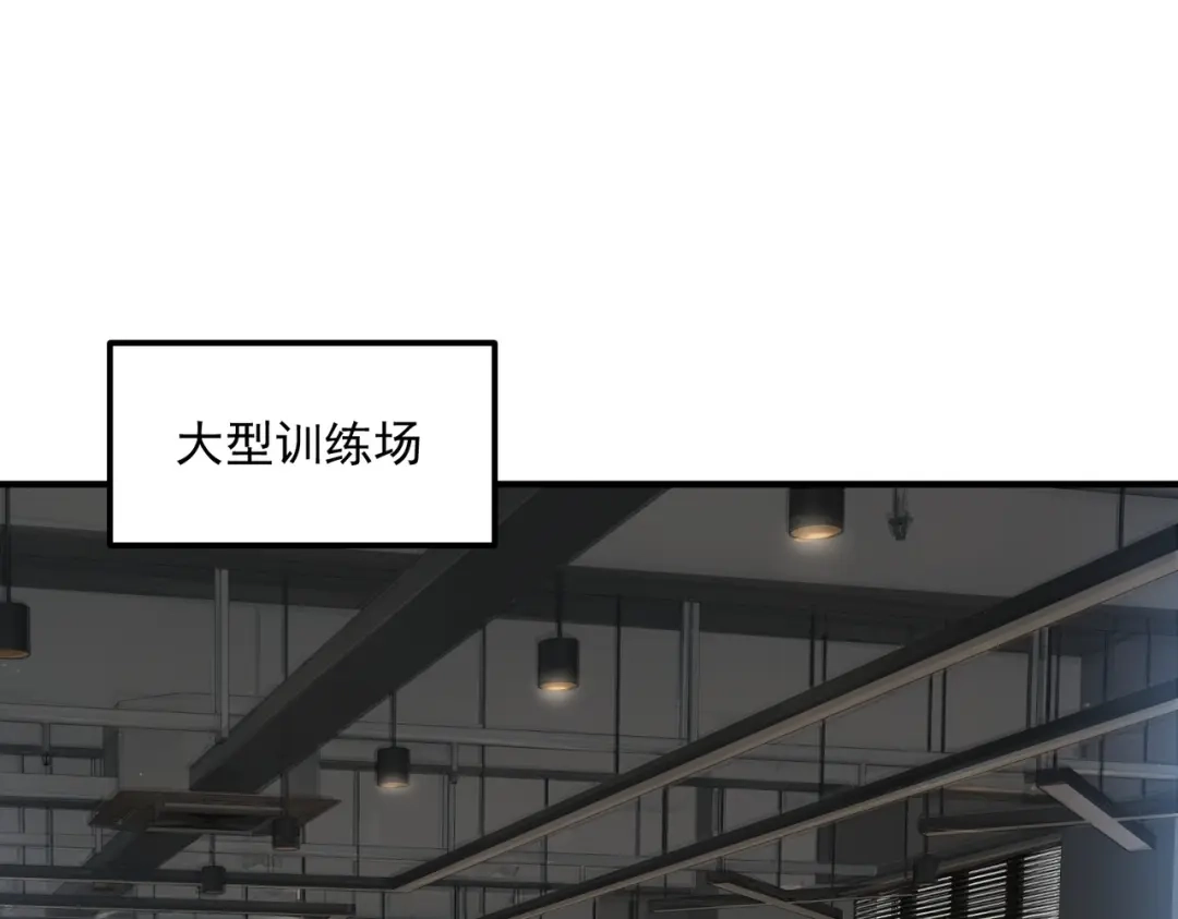 全球异能：开局觉醒紫霄神雷 - 第33话 冲突 - 第133张图