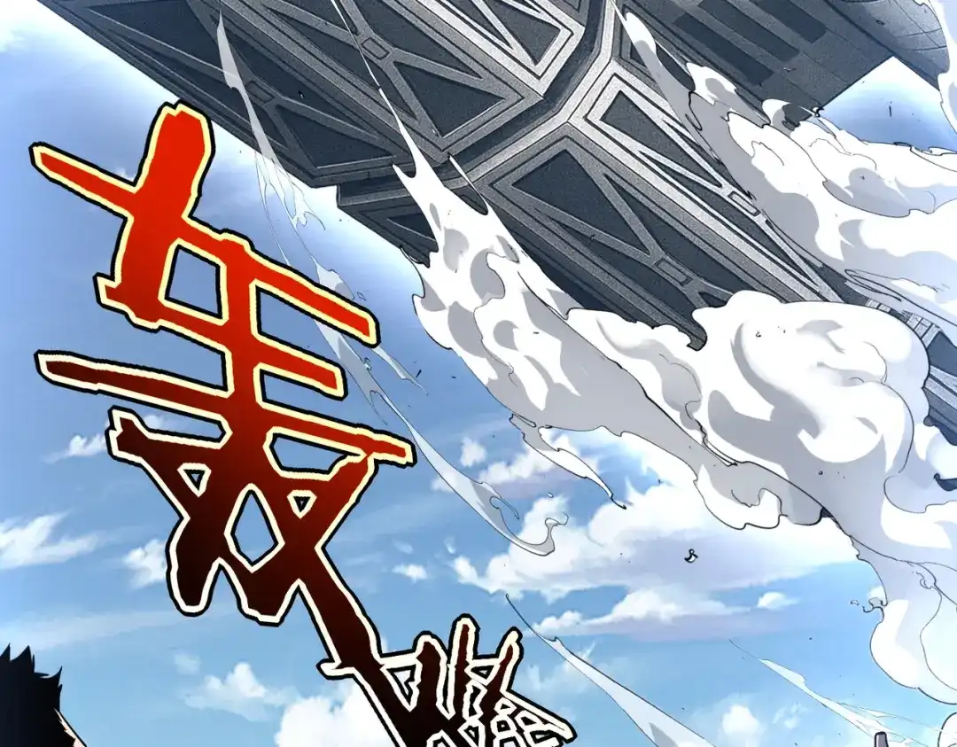 全球异能：开局觉醒紫霄神雷 - 第33话 冲突 - 第79张图