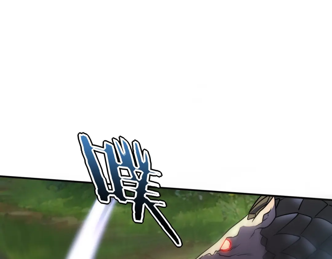 全球异能：开局觉醒紫霄神雷 - 第34话 七号魔窟 - 第132张图
