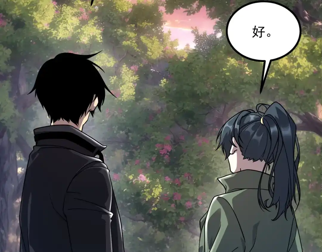全球异能：开局觉醒紫霄神雷 - 第34话 七号魔窟 - 第164张图