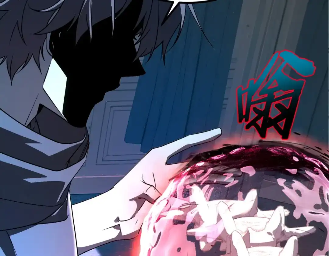 全球异能：开局觉醒紫霄神雷 - 第34话 七号魔窟 - 第32张图