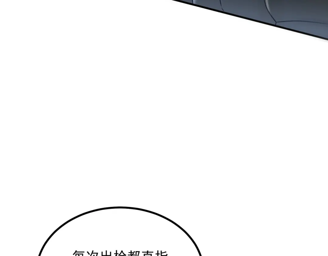 全球异能：开局觉醒紫霄神雷 - 第34话 七号魔窟 - 第141张图