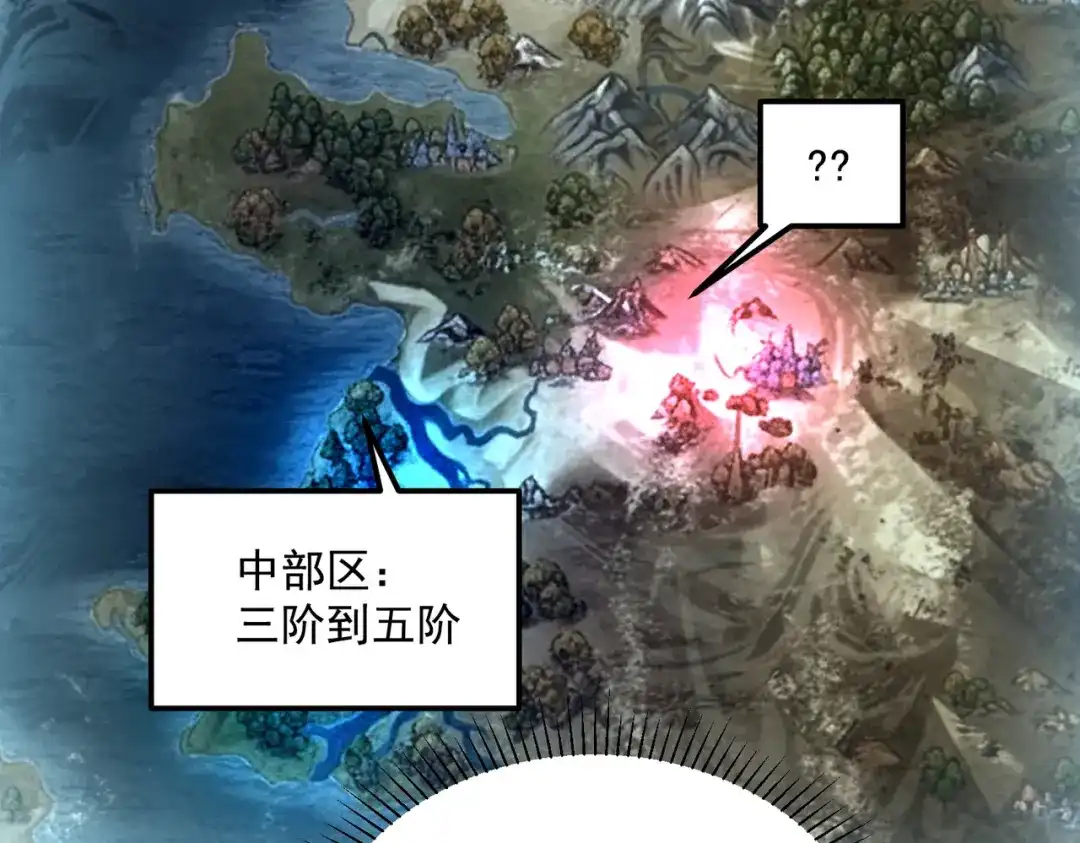 全球异能：开局觉醒紫霄神雷 - 第34话 七号魔窟 - 第79张图