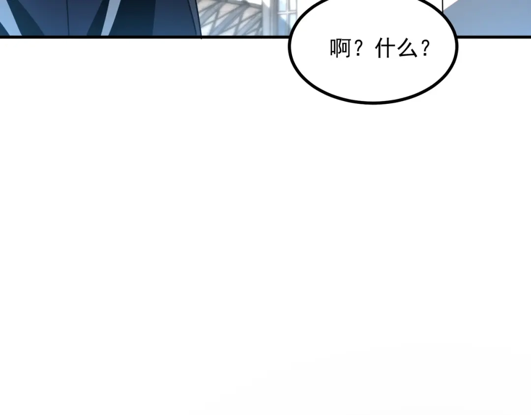 全球异能：开局觉醒紫霄神雷 - 第34话 七号魔窟 - 第95张图