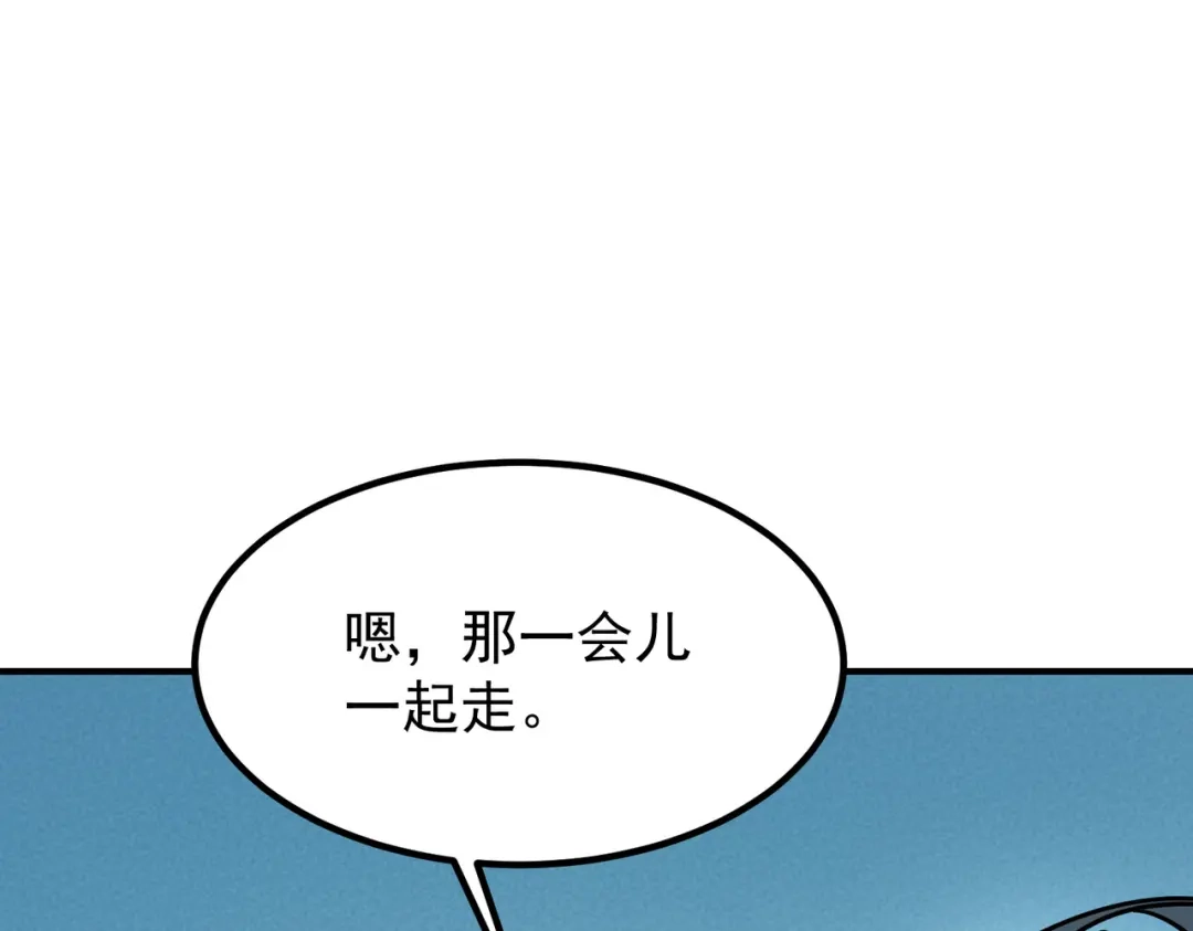 全球异能：开局觉醒紫霄神雷 - 第34话 七号魔窟 - 第84张图