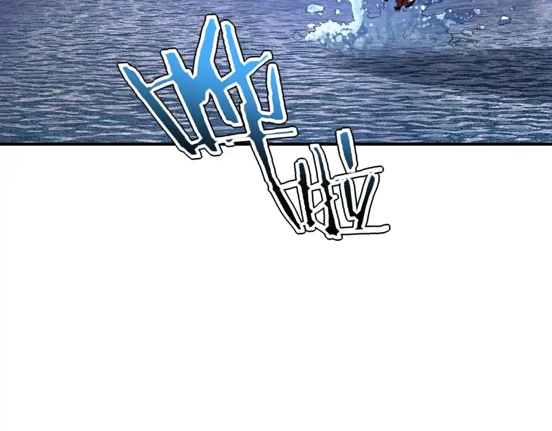 全球异能：开局觉醒紫霄神雷 - 第34话 七号魔窟 - 第187张图