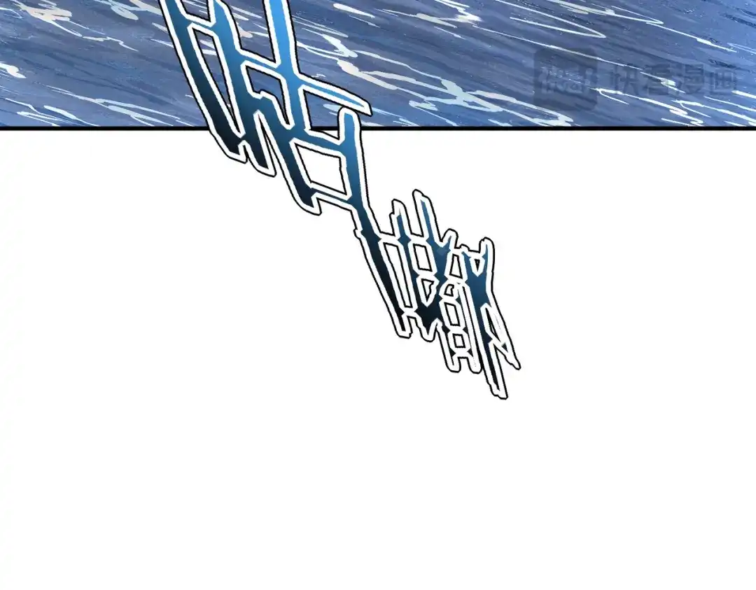 全球异能：开局觉醒紫霄神雷 - 第34话 七号魔窟 - 第190张图