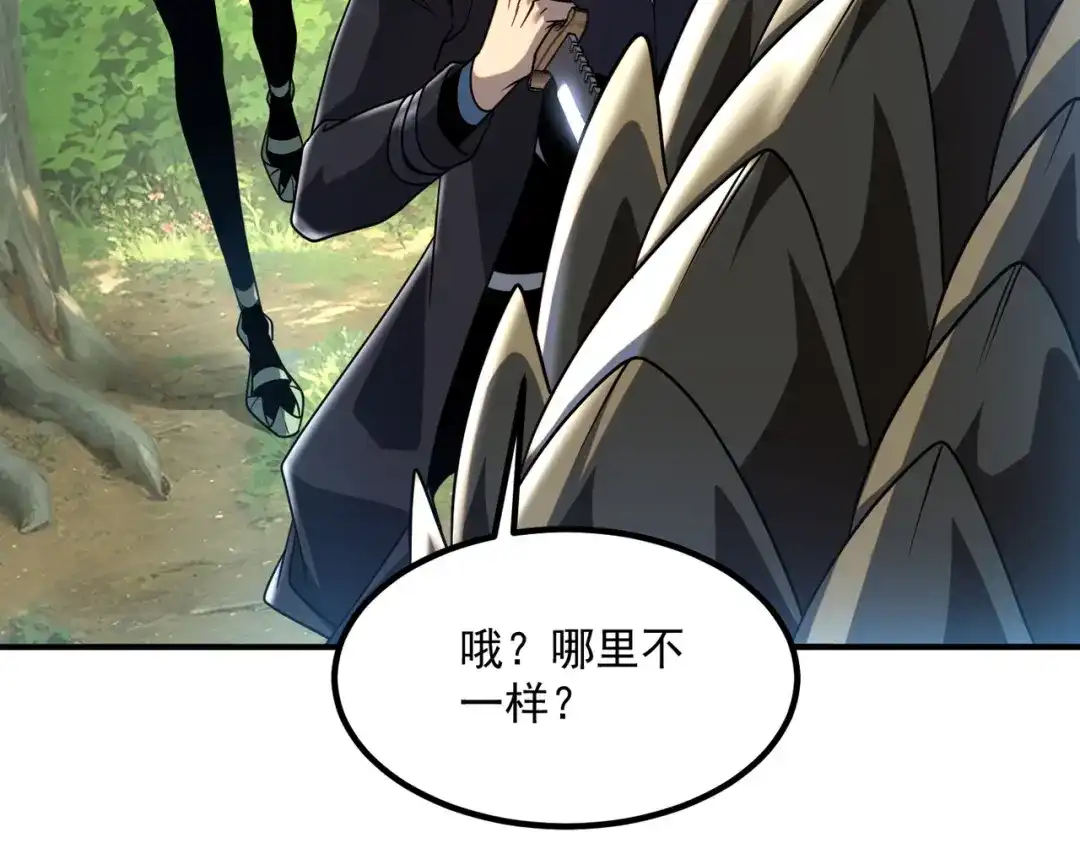 全球异能：开局觉醒紫霄神雷 - 第34话 七号魔窟 - 第153张图