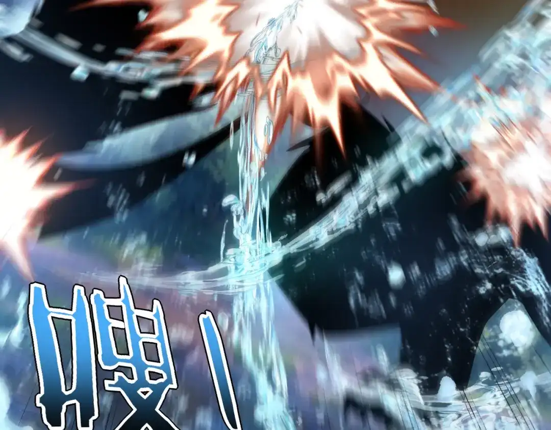 全球异能：开局觉醒紫霄神雷 - 第34话 七号魔窟 - 第193张图