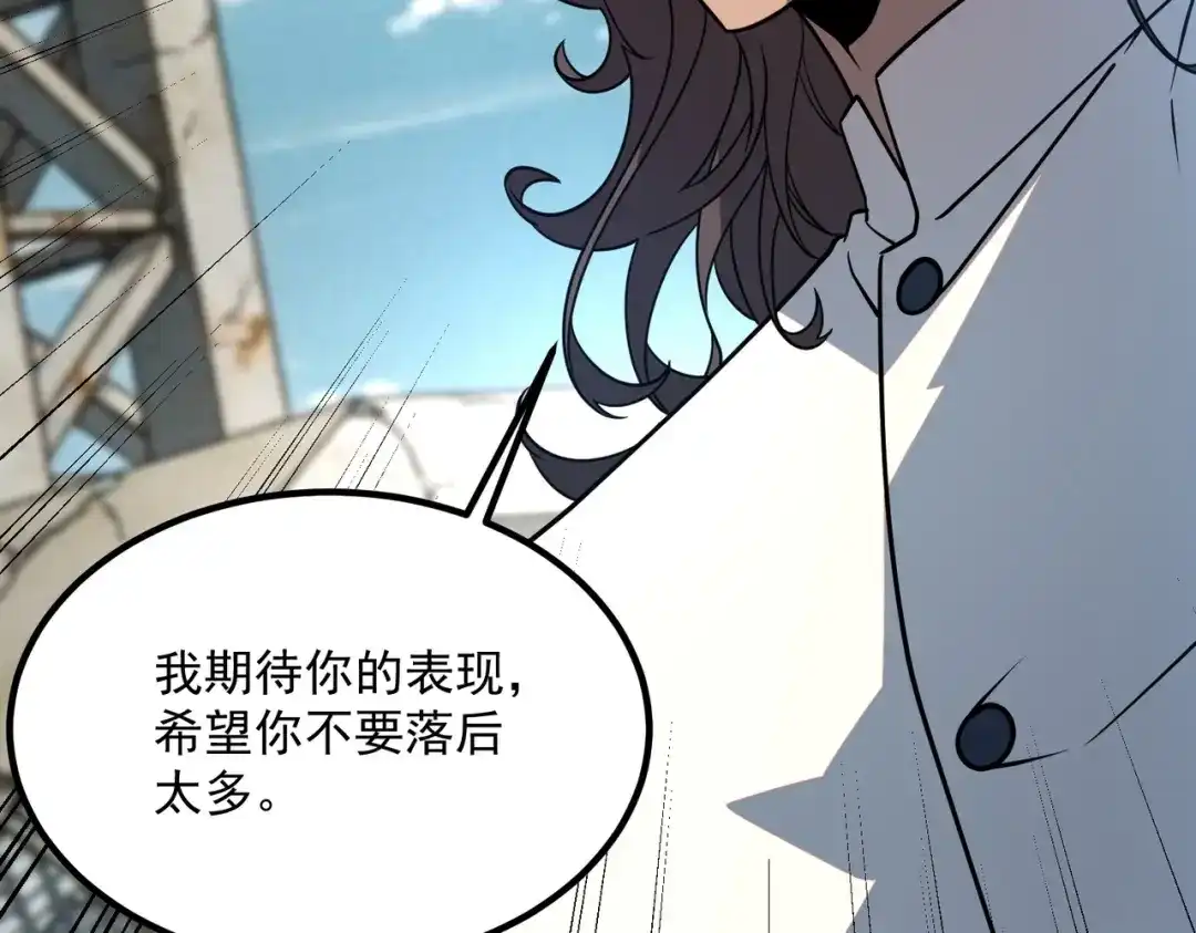 全球异能：开局觉醒紫霄神雷 - 第34话 七号魔窟 - 第91张图