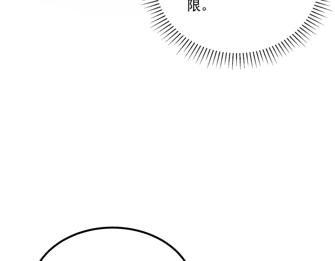 全球异能：开局觉醒紫霄神雷 - 第35话 神血 - 第15张图