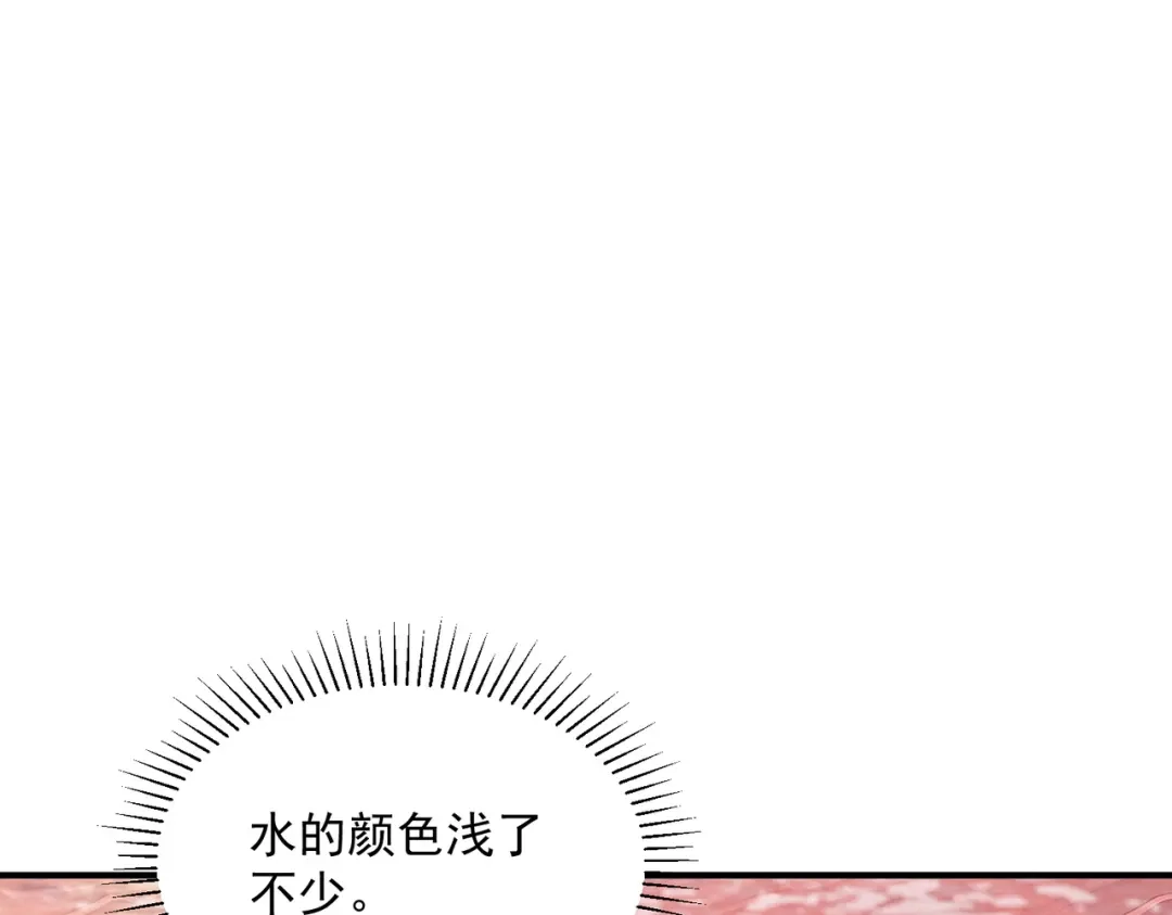 全球异能：开局觉醒紫霄神雷 - 第35话 神血 - 第98张图