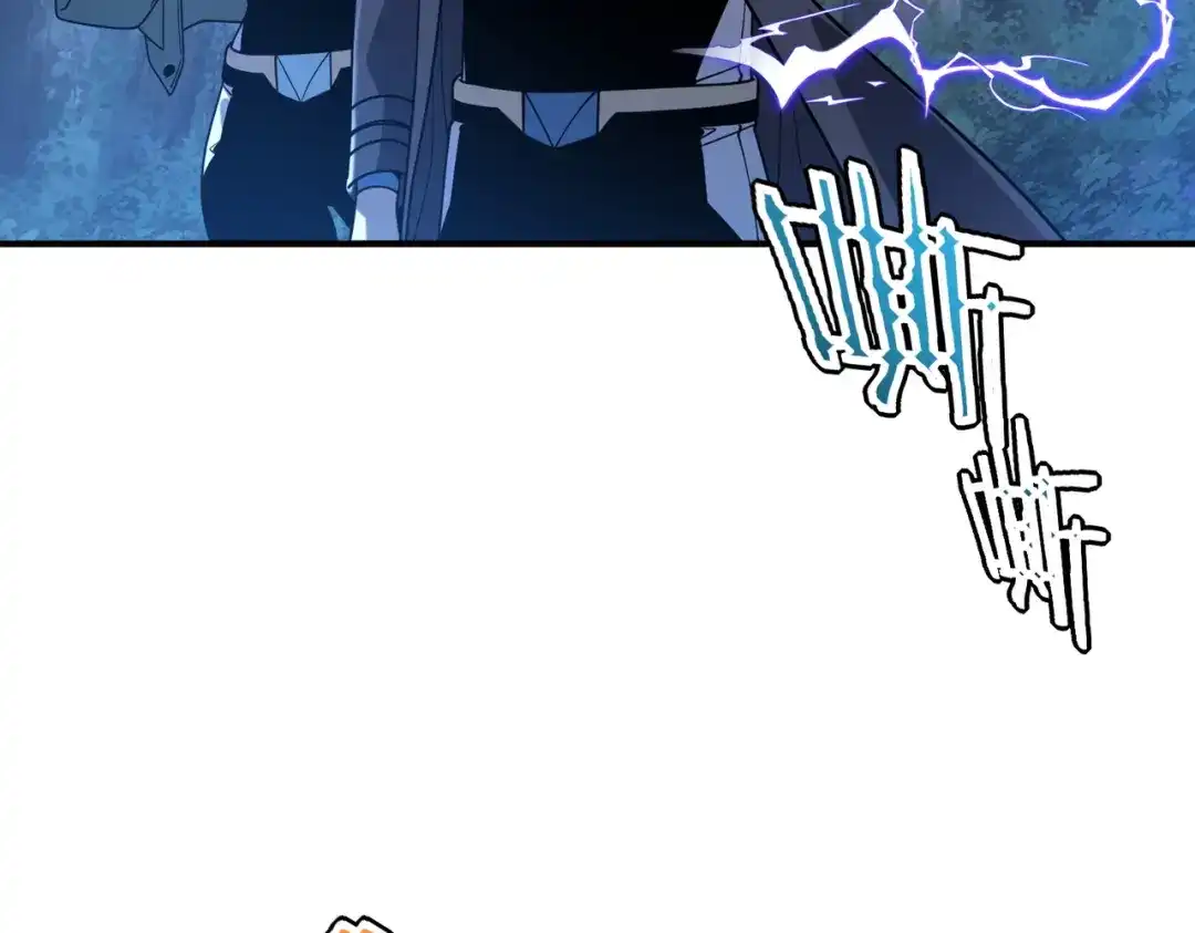 全球异能：开局觉醒紫霄神雷 - 第35话 神血 - 第27张图