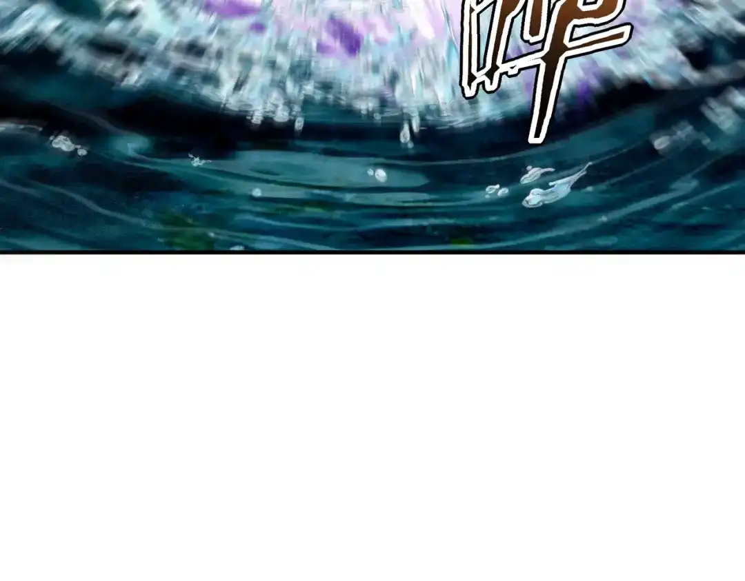 全球异能：开局觉醒紫霄神雷 - 第35话 神血 - 第30张图