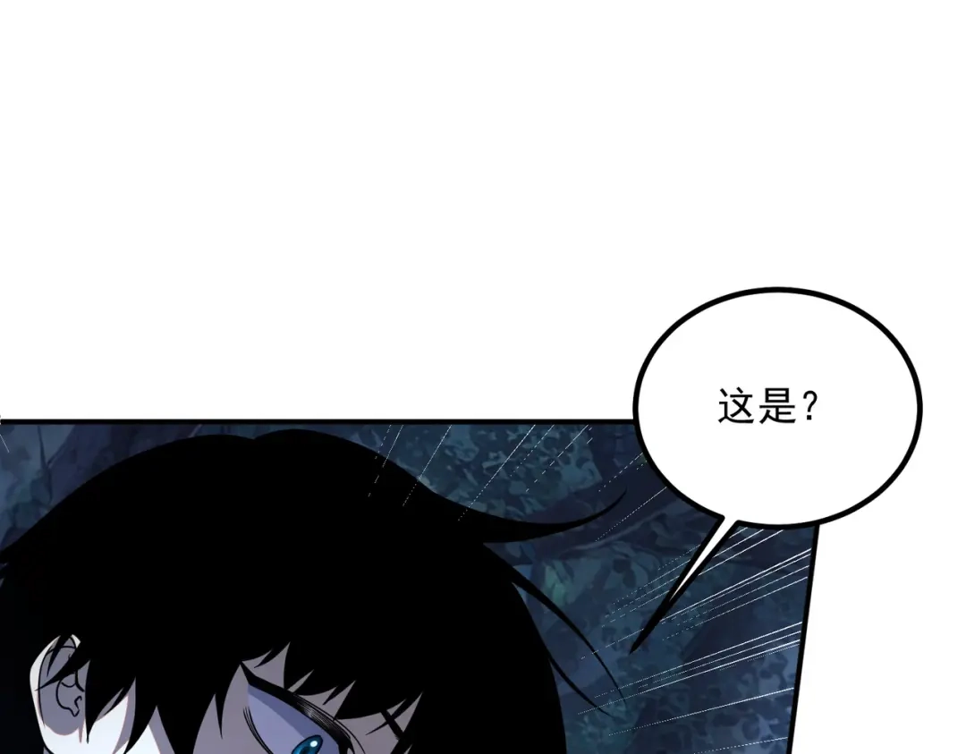 全球异能：开局觉醒紫霄神雷 - 第35话 神血 - 第31张图