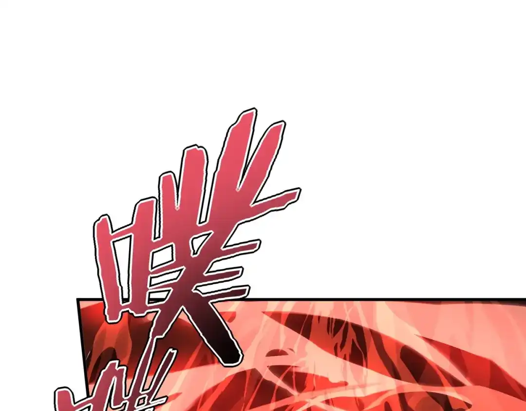 全球异能：开局觉醒紫霄神雷 - 第35话 神血 - 第161张图