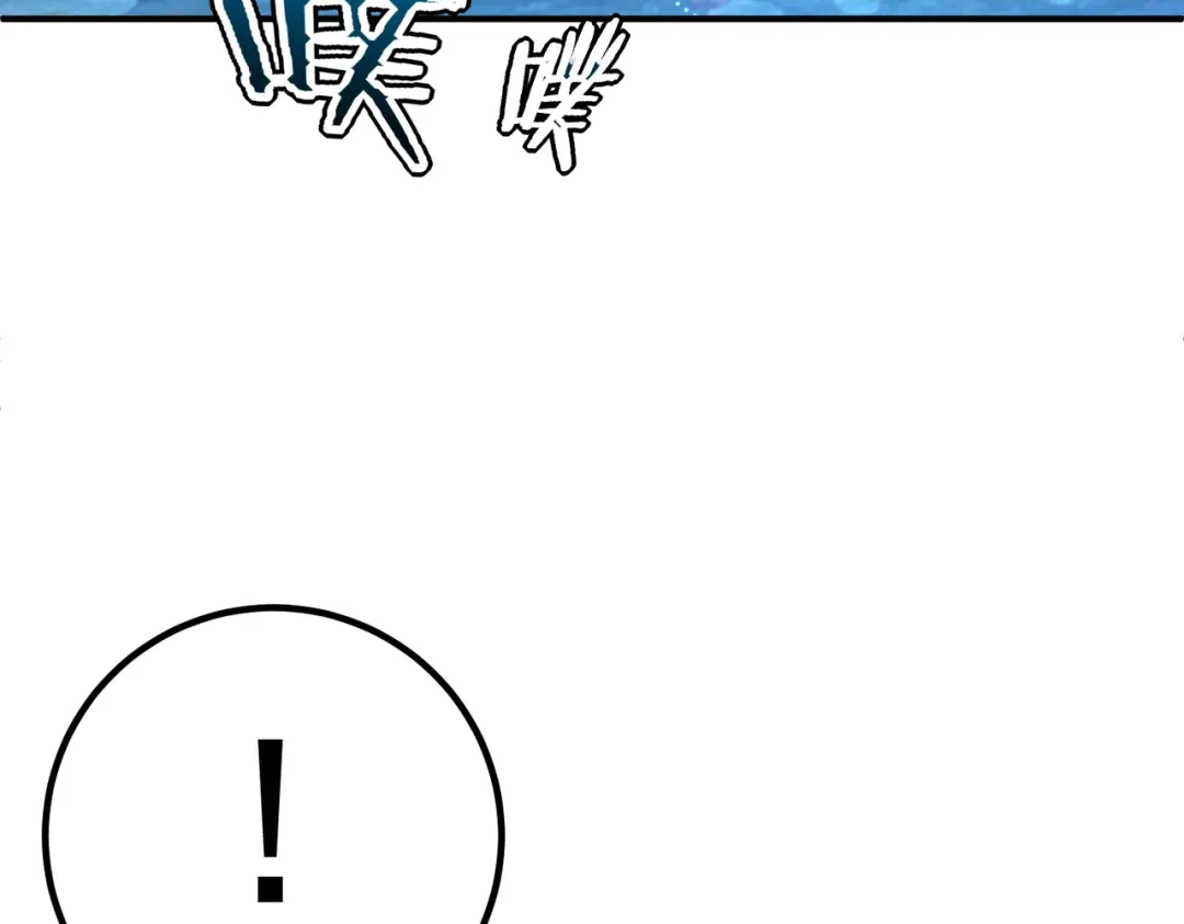 全球异能：开局觉醒紫霄神雷 - 第35话 神血 - 第34张图