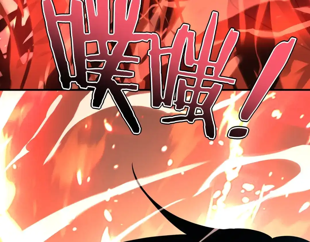 全球异能：开局觉醒紫霄神雷 - 第35话 神血 - 第166张图